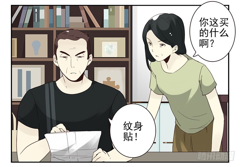 第五季99-100:涨势气！-第249话