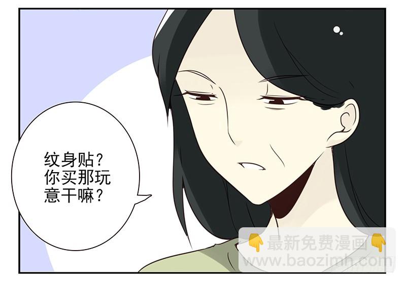 第五季99-100:涨势气！-第249话