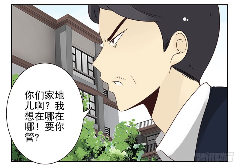 第五季103-104：晦气-第251话