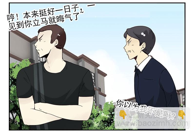 第五季103-104：晦气-第251话