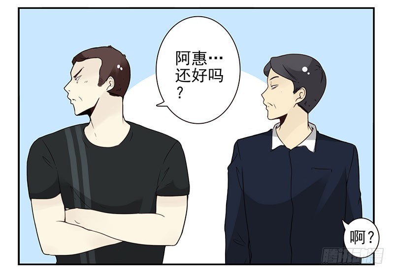 第五季103-104：晦气-第251话