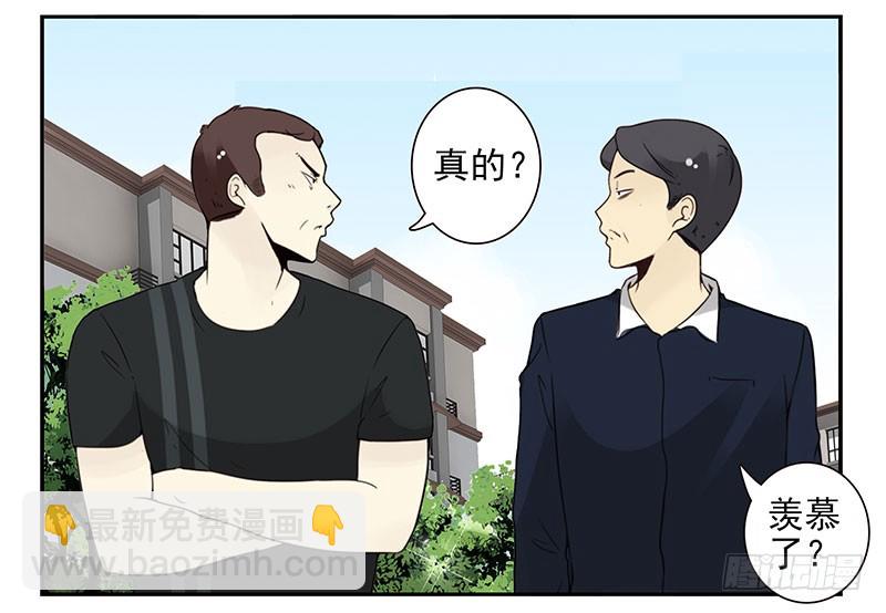 第五季103-104：晦气-第251话