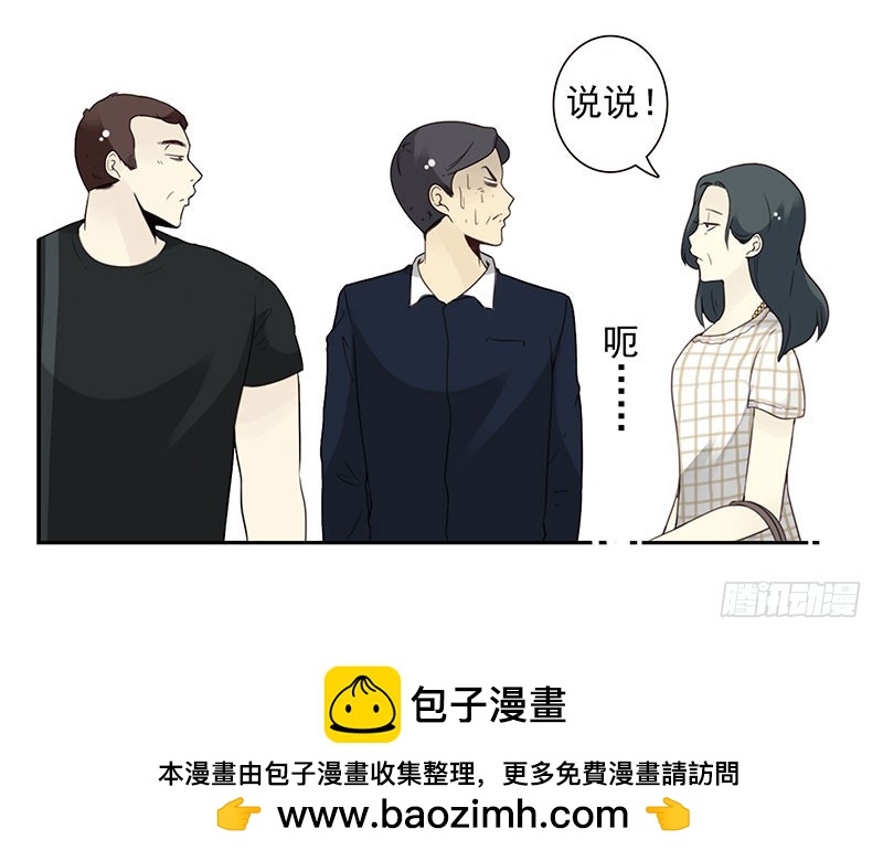 第五季103-104：晦气-第251话