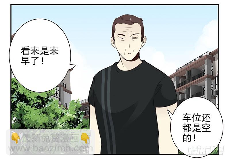 第五季103-104：晦气-第251话