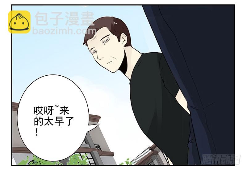 第五季103-104：晦气-第251话