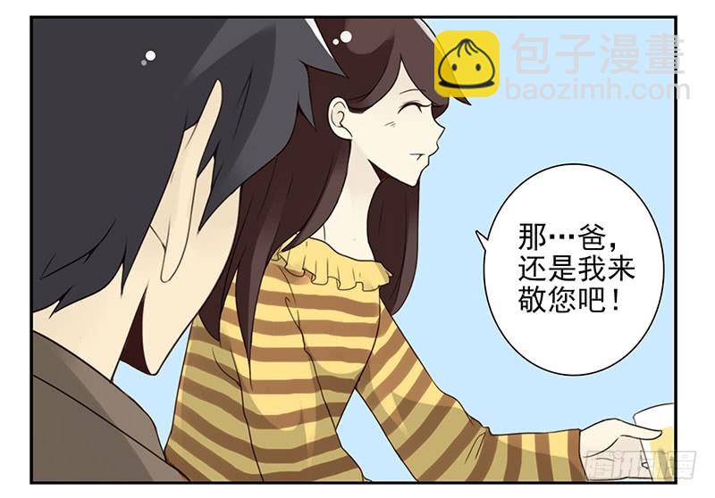 第五季107-108：打一架-第253话