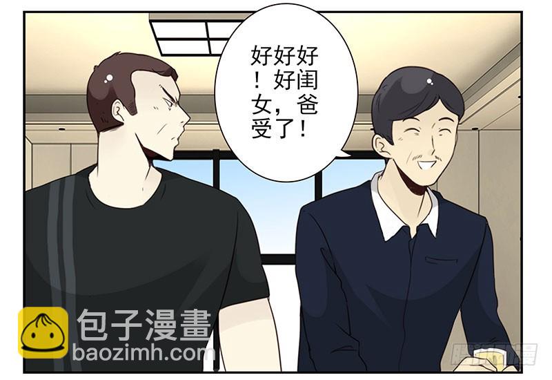 第五季107-108：打一架-第253话
