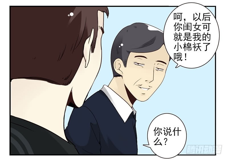 第五季107-108：打一架-第253话
