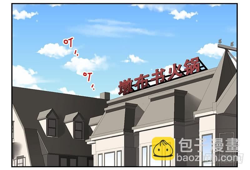 第五季107-108：打一架-第253话