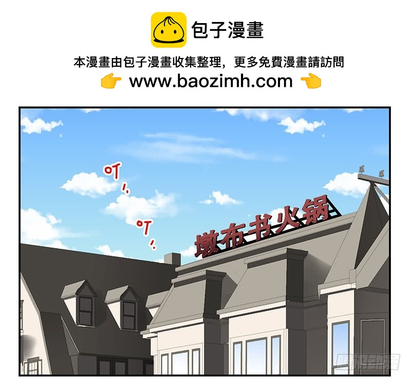 第五季107-108：打一架-第253话