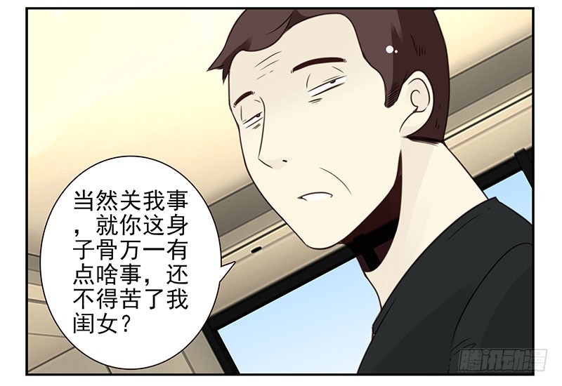 第五季107-108：打一架-第253话