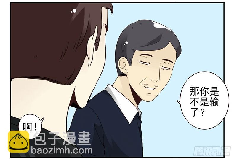 第五季107-108：打一架-第253话