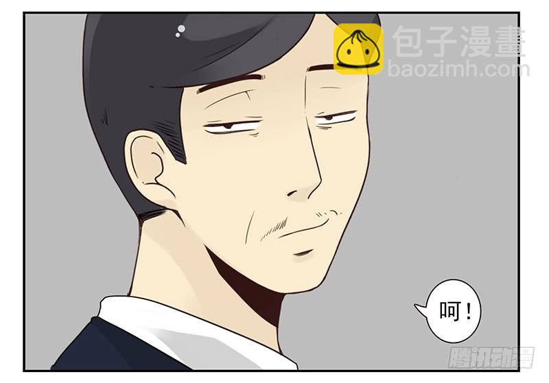 第五季107-108：打一架-第253话