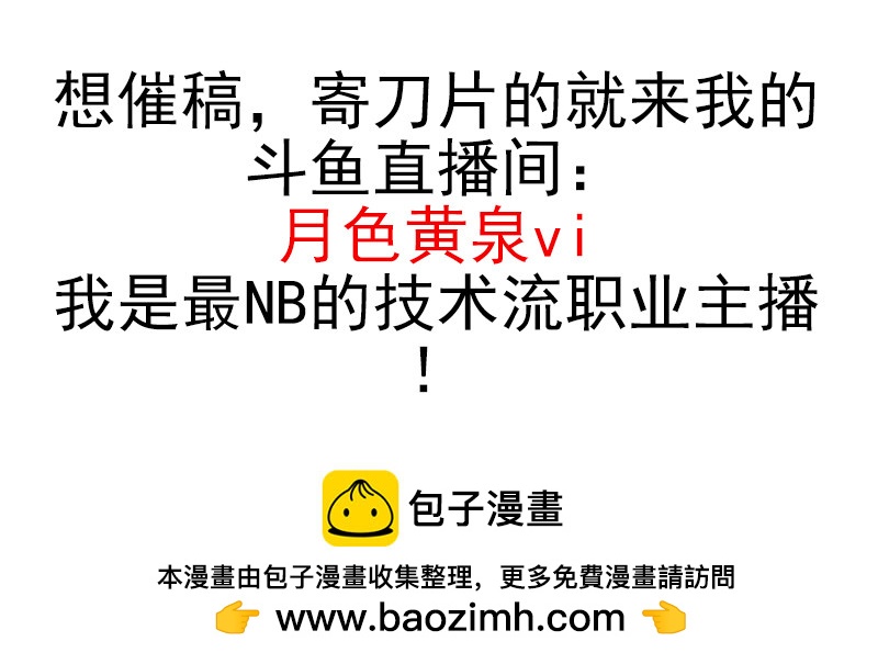 第五季107-108：打一架-第253话