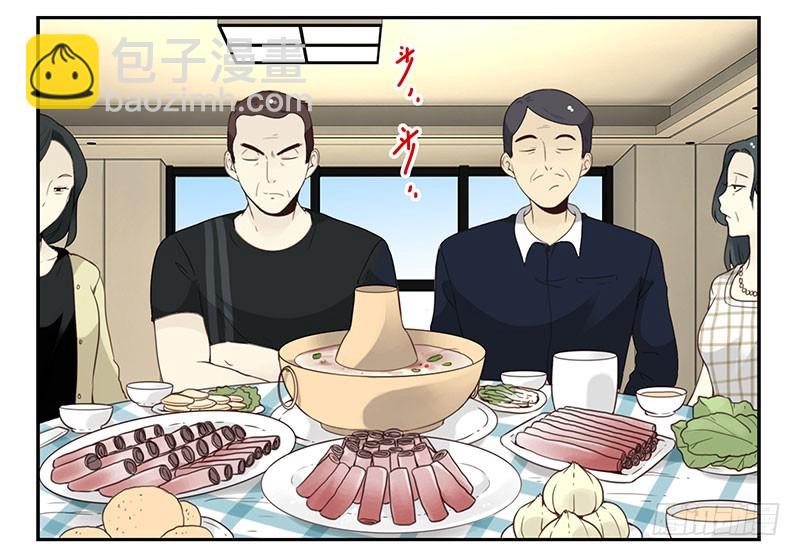 第五季107-108：打一架-第253话