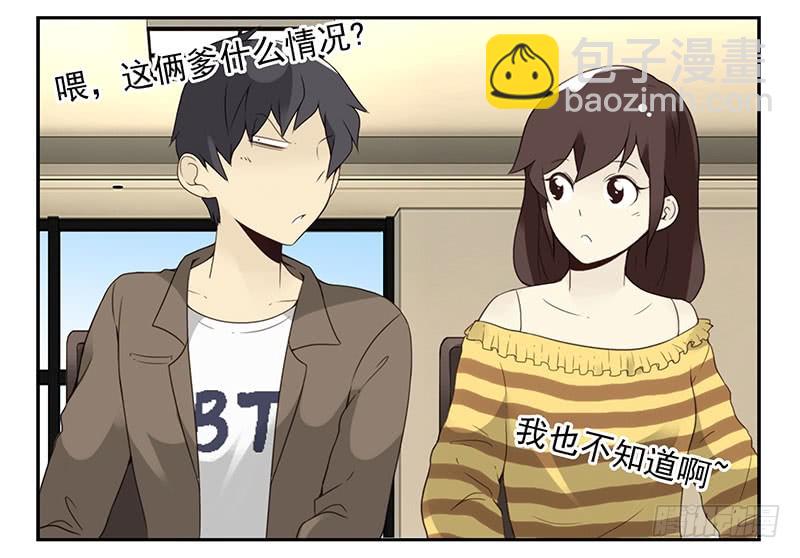 第五季107-108：打一架-第253话