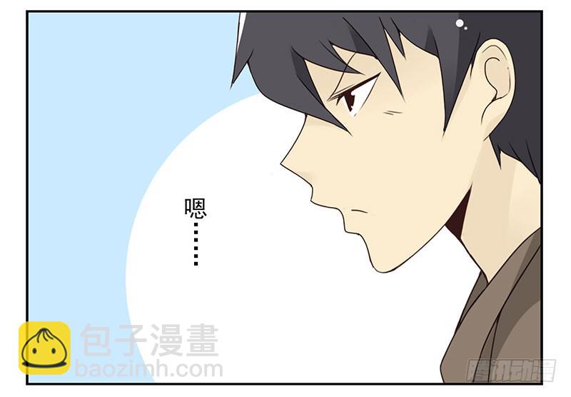 第五季107-108：打一架-第253话