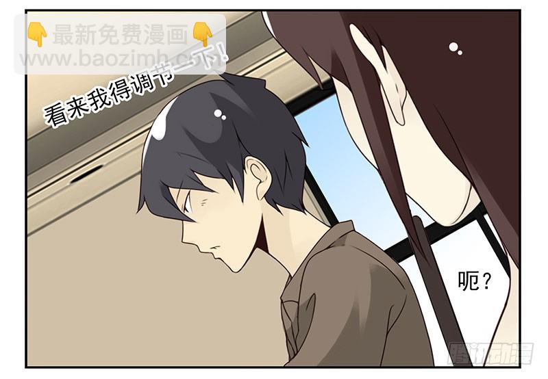 第五季107-108：打一架-第253话