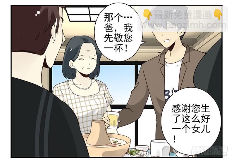 第五季107-108：打一架-第253话