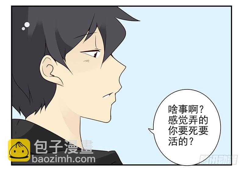 第五季111-112：太难了-第255话