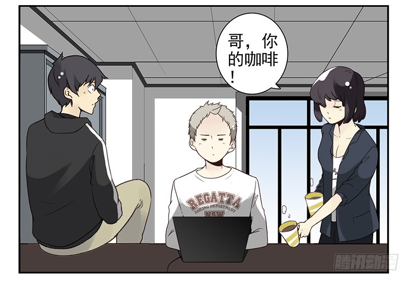 第五季111-112：太难了-第255话