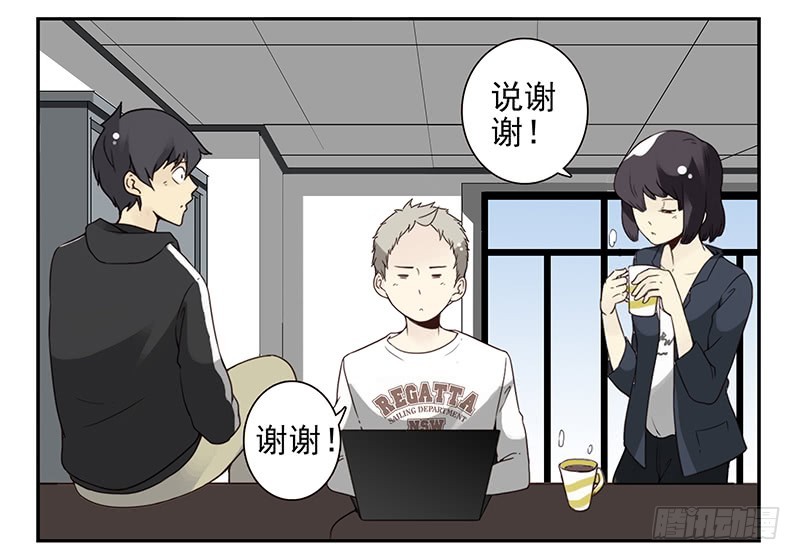 第五季111-112：太难了-第255话