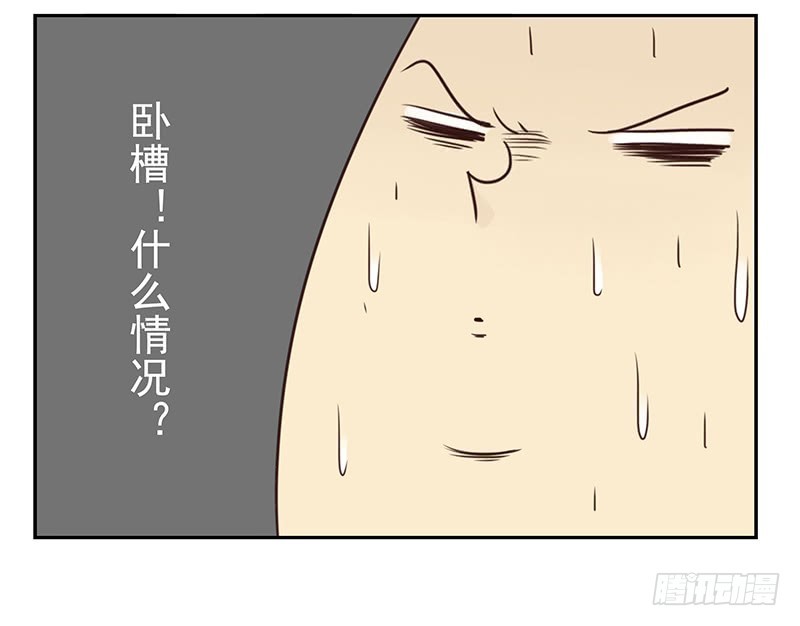 第五季111-112：太难了-第255话