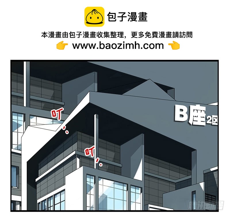 第五季111-112：太难了-第255话