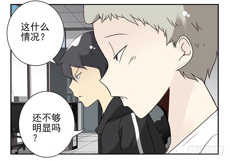 第五季111-112：太难了-第255话