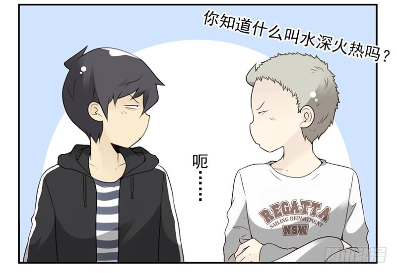 第五季111-112：太难了-第255话
