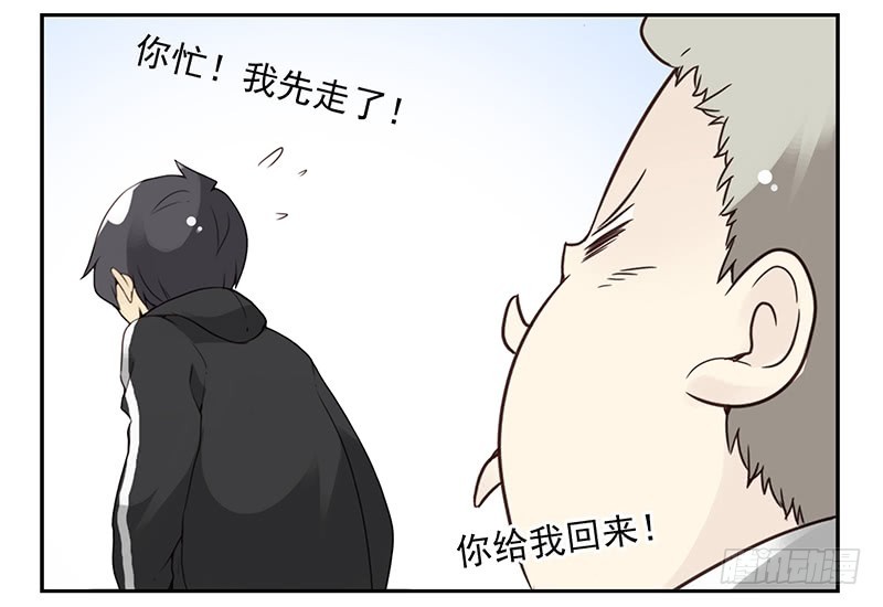 第五季111-112：太难了-第255话