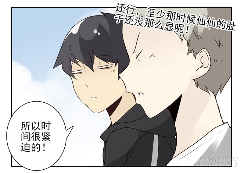 第五季111-112：太难了-第255话