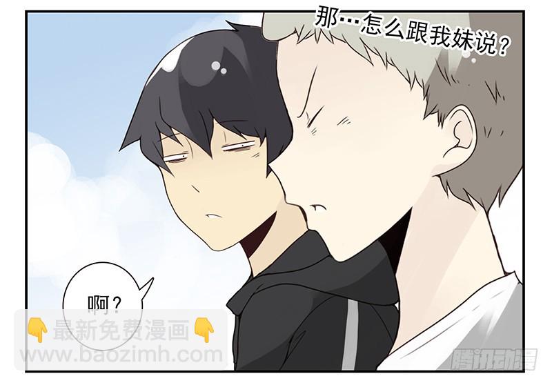 第五季111-112：太难了-第255话