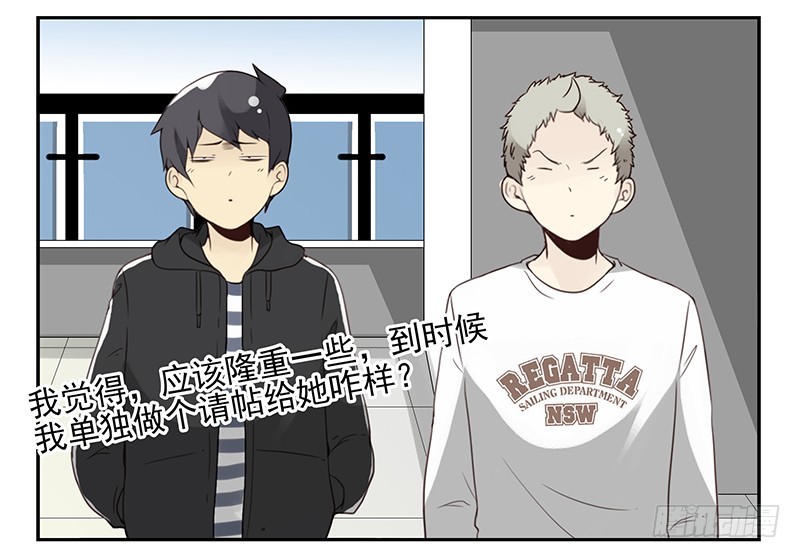 第五季111-112：太难了-第255话