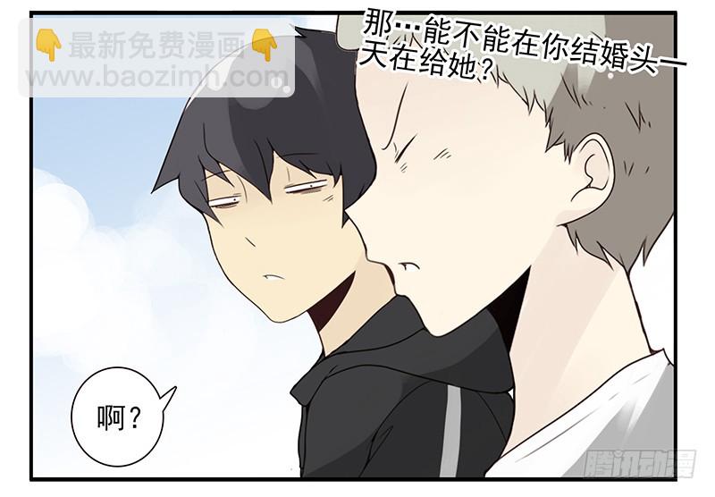 第五季111-112：太难了-第255话