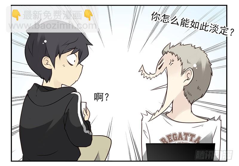 第五季111-112：太难了-第255话