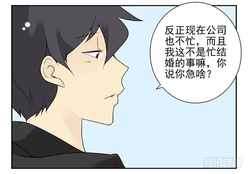 第五季111-112：太难了-第255话