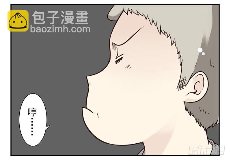 第五季111-112：太难了-第255话