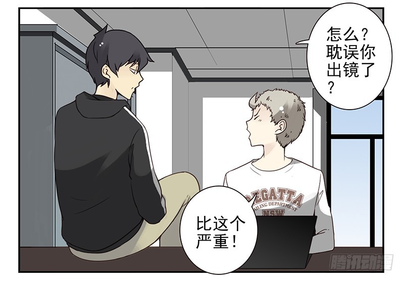 第五季111-112：太难了-第255话