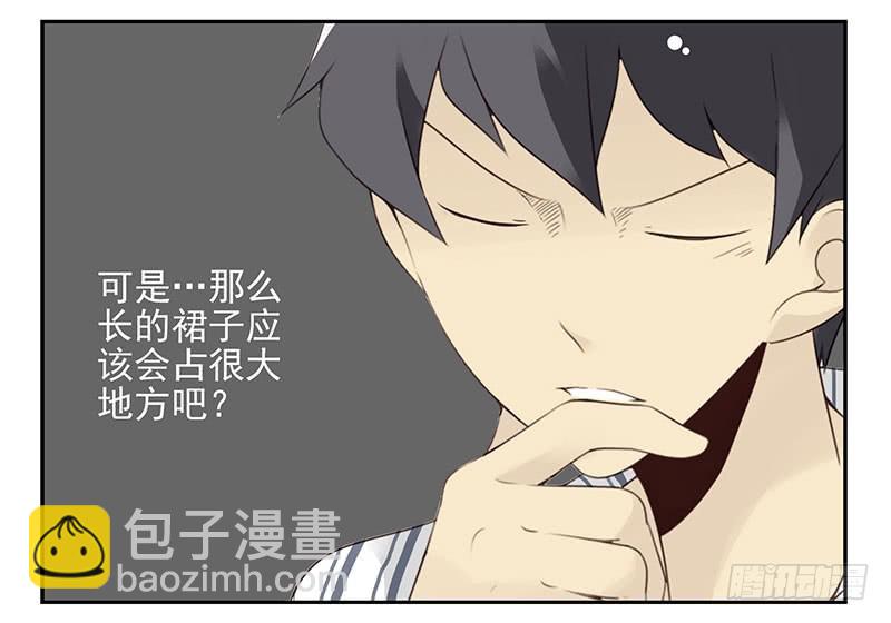 第五季115-116：婚纱很神圣-第257话