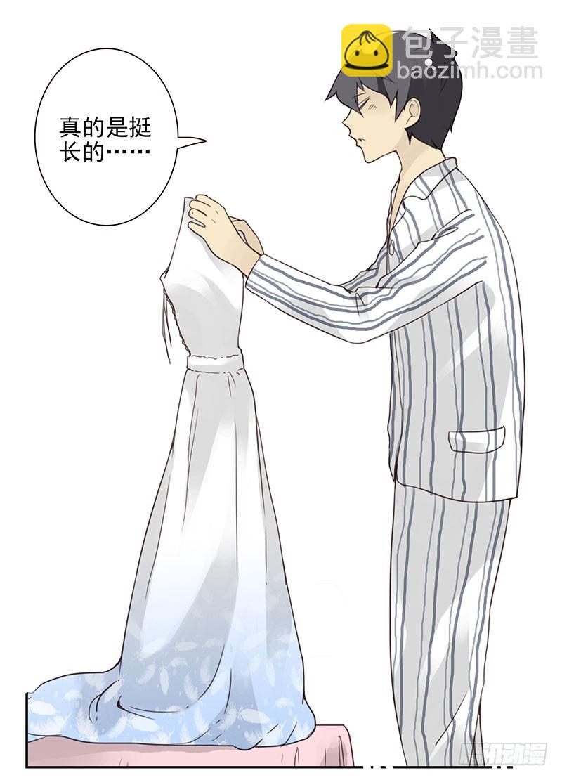 第五季115-116：婚纱很神圣-第257话
