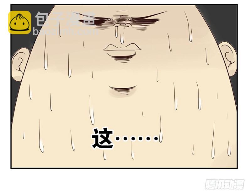 第五季115-116：婚纱很神圣-第257话