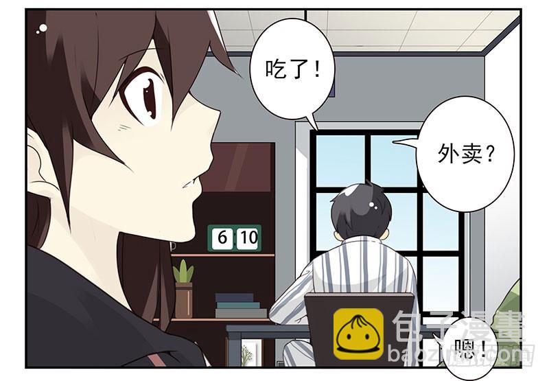 第五季115-116：婚纱很神圣-第257话