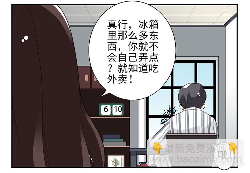 第五季115-116：婚纱很神圣-第257话
