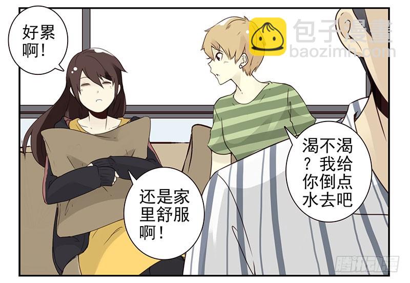 第五季115-116：婚纱很神圣-第257话