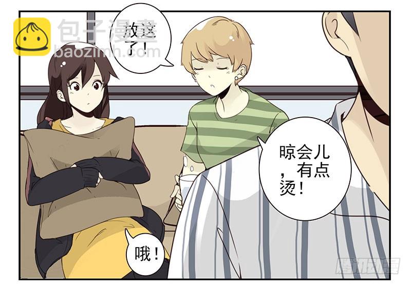 第五季115-116：婚纱很神圣-第257话