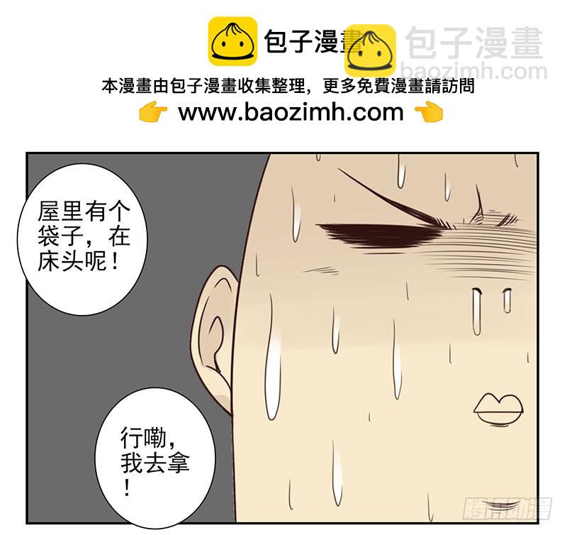 第五季115-116：婚纱很神圣-第257话