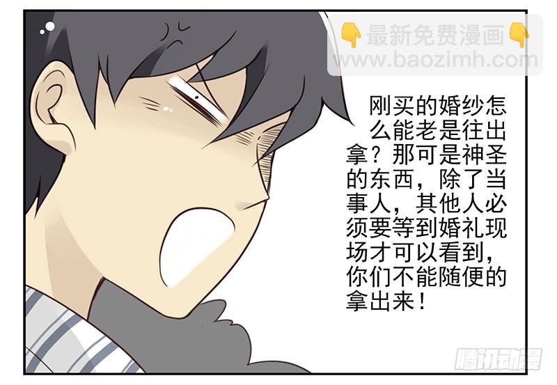 第五季115-116：婚纱很神圣-第257话