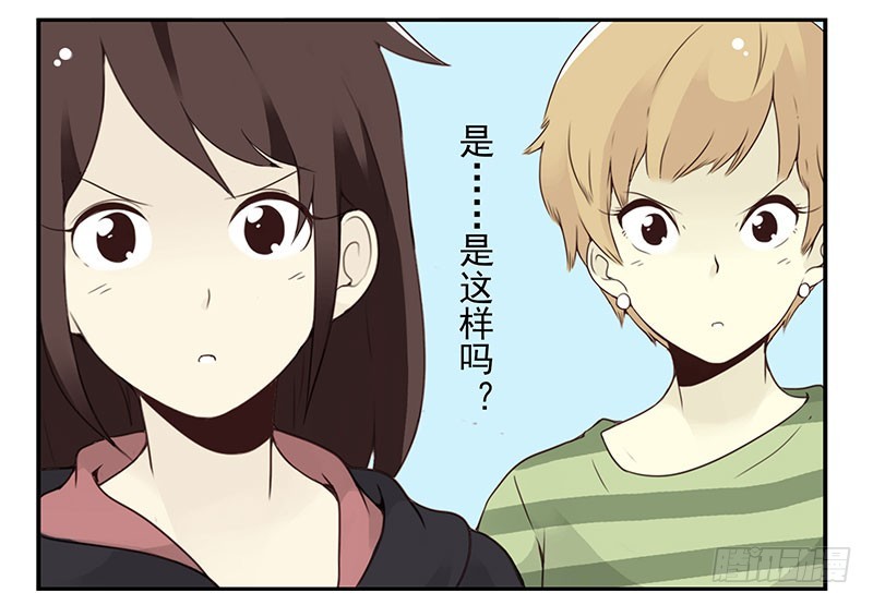 第五季115-116：婚纱很神圣-第257话