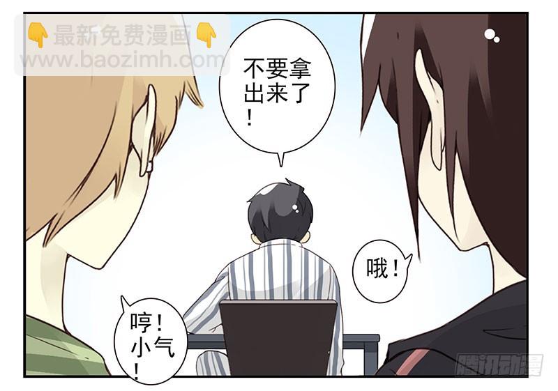 第五季115-116：婚纱很神圣-第257话